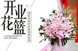 江苏南京鼓楼区中央门街道观音里社区花篮配送